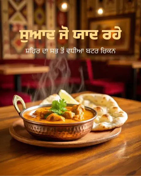 Daily Share se bana sample poster